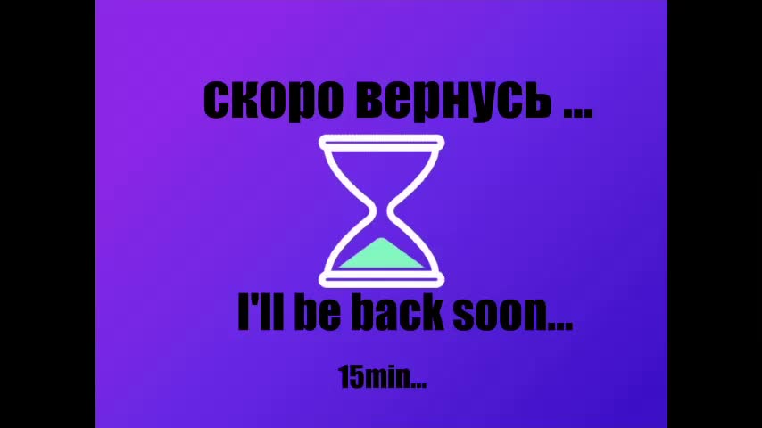 -Angel-Devil- Приват Записи 2026-01-07