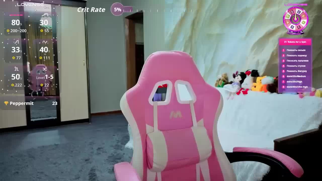 Unearthly Приват Записи 2026-01-08