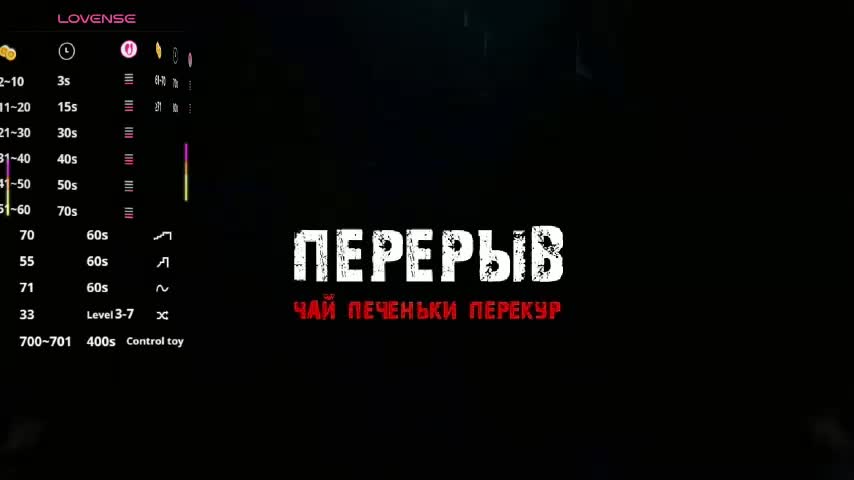 barsaa7 Приват Записи 2026-01-07