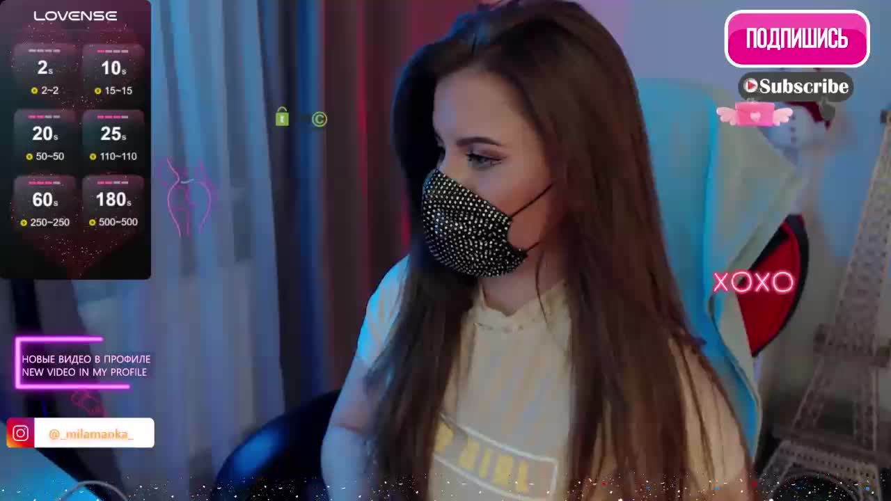 -Milamanka- Приват Записи 2026-01-08