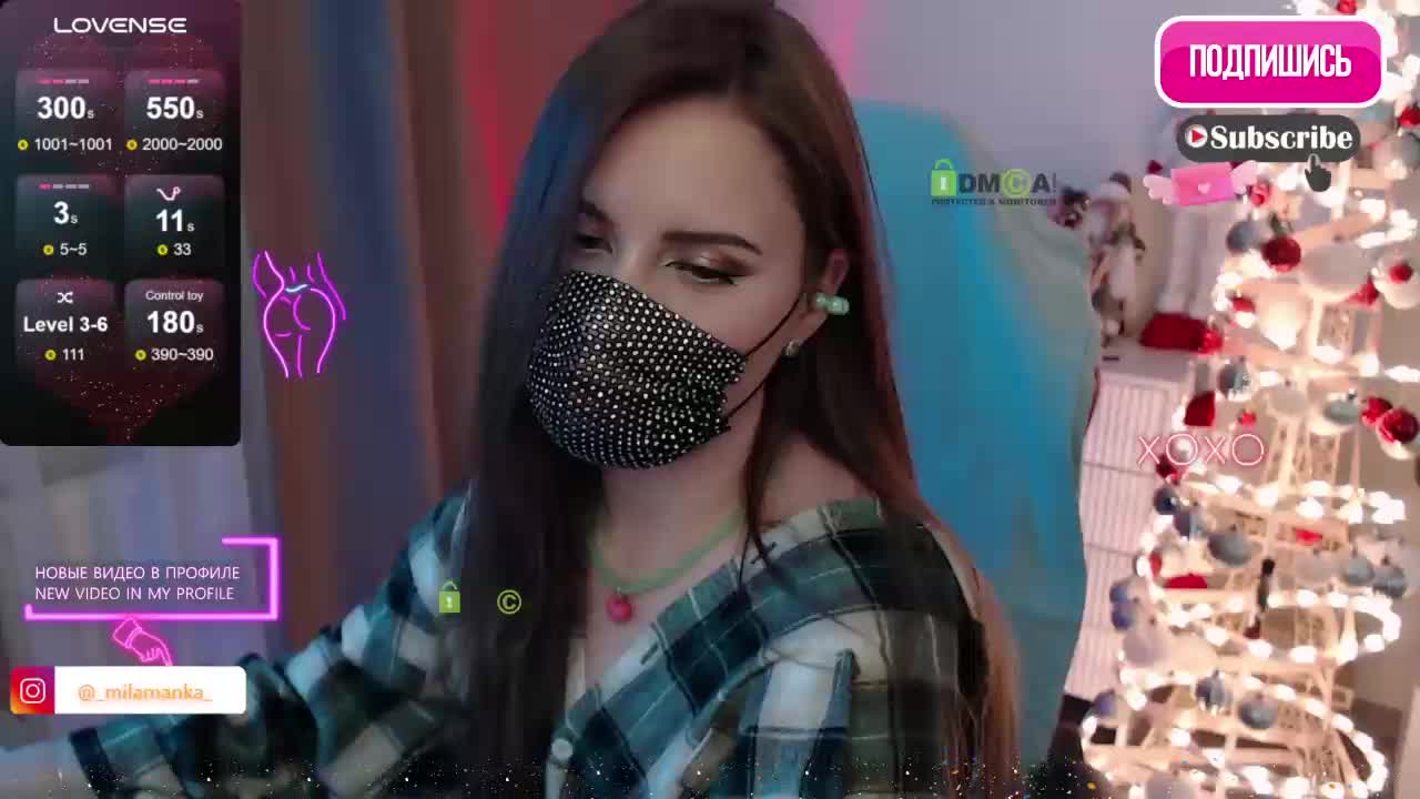 -Milamanka- Приват Записи 2026-01-06