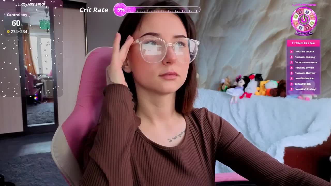 Unearthly Приват Записи 2026-01-07