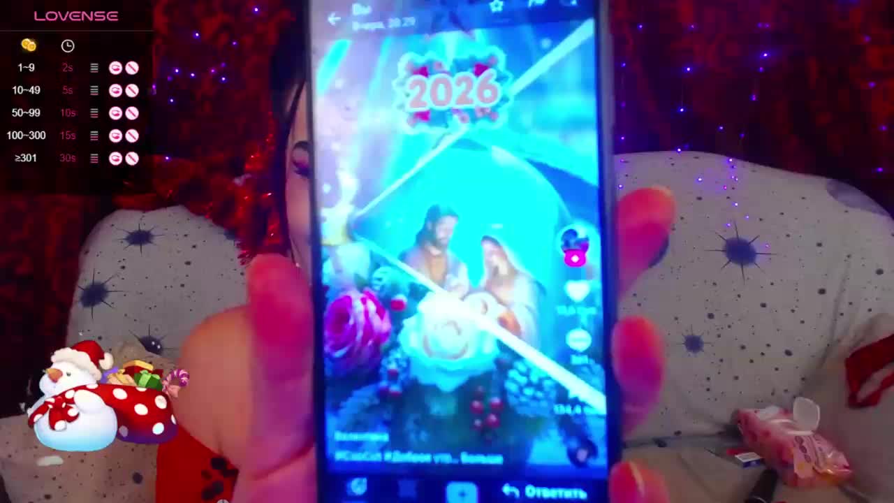 hotzlata Приват Записи 2026-01-07