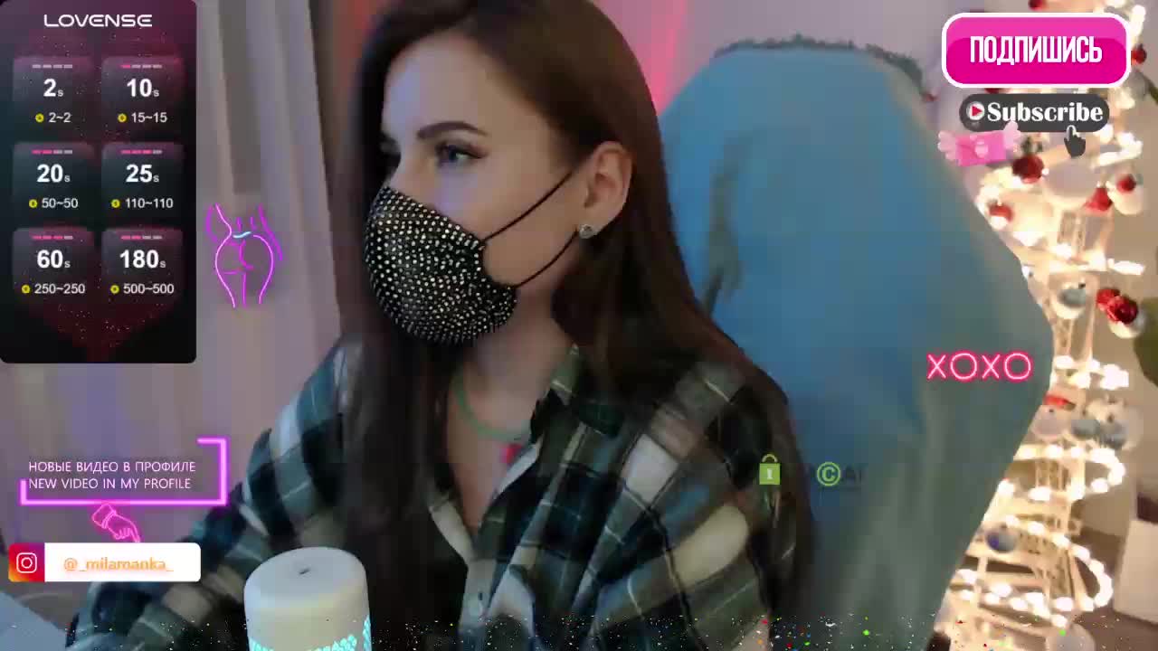 -Milamanka- Приват Записи 2026-01-07