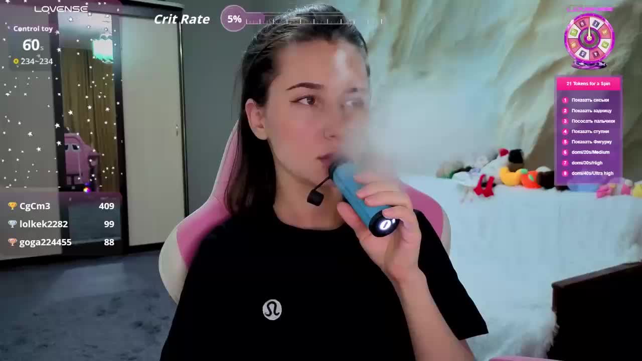 Unearthly Приват Записи 2026-01-06