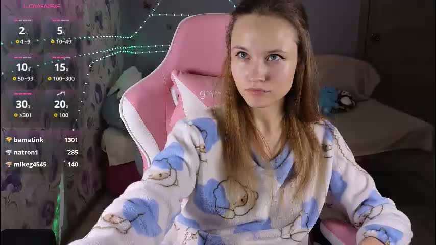 armurra Приват Записи 2025-11-16