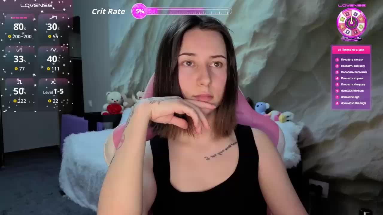 Unearthly Приват Записи 2026-01-09