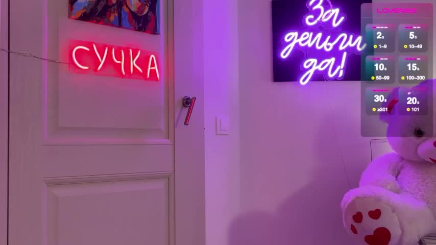 Koketka Приват Записи 2026-01-09