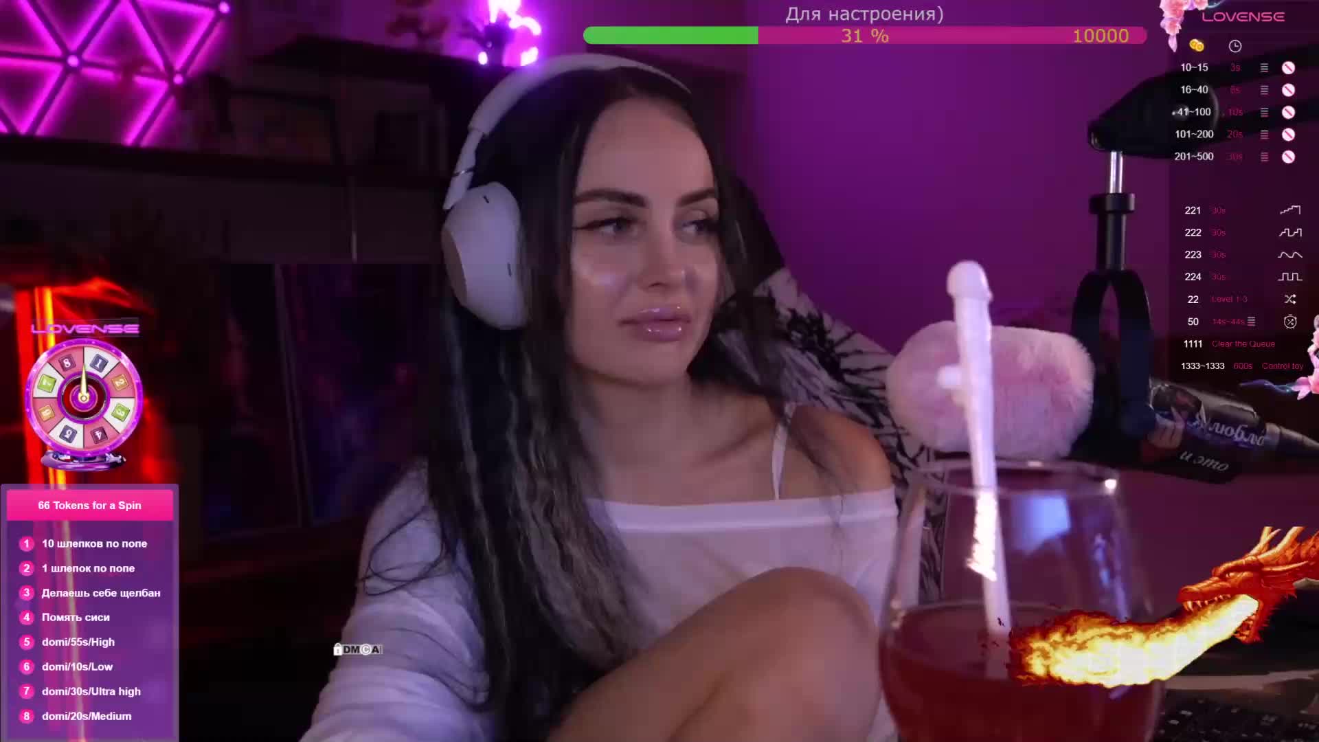 AmaReda Приват Записи 2026-01-09