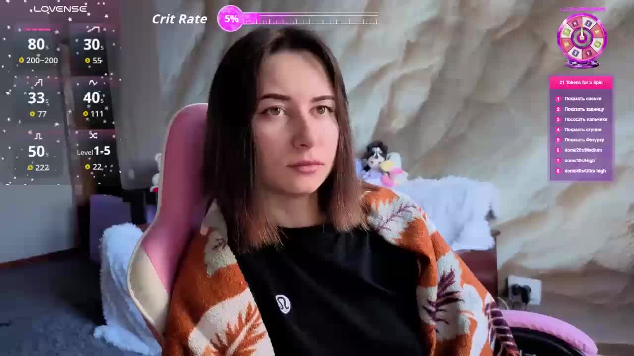 Unearthly Приват Записи 2026-01-10