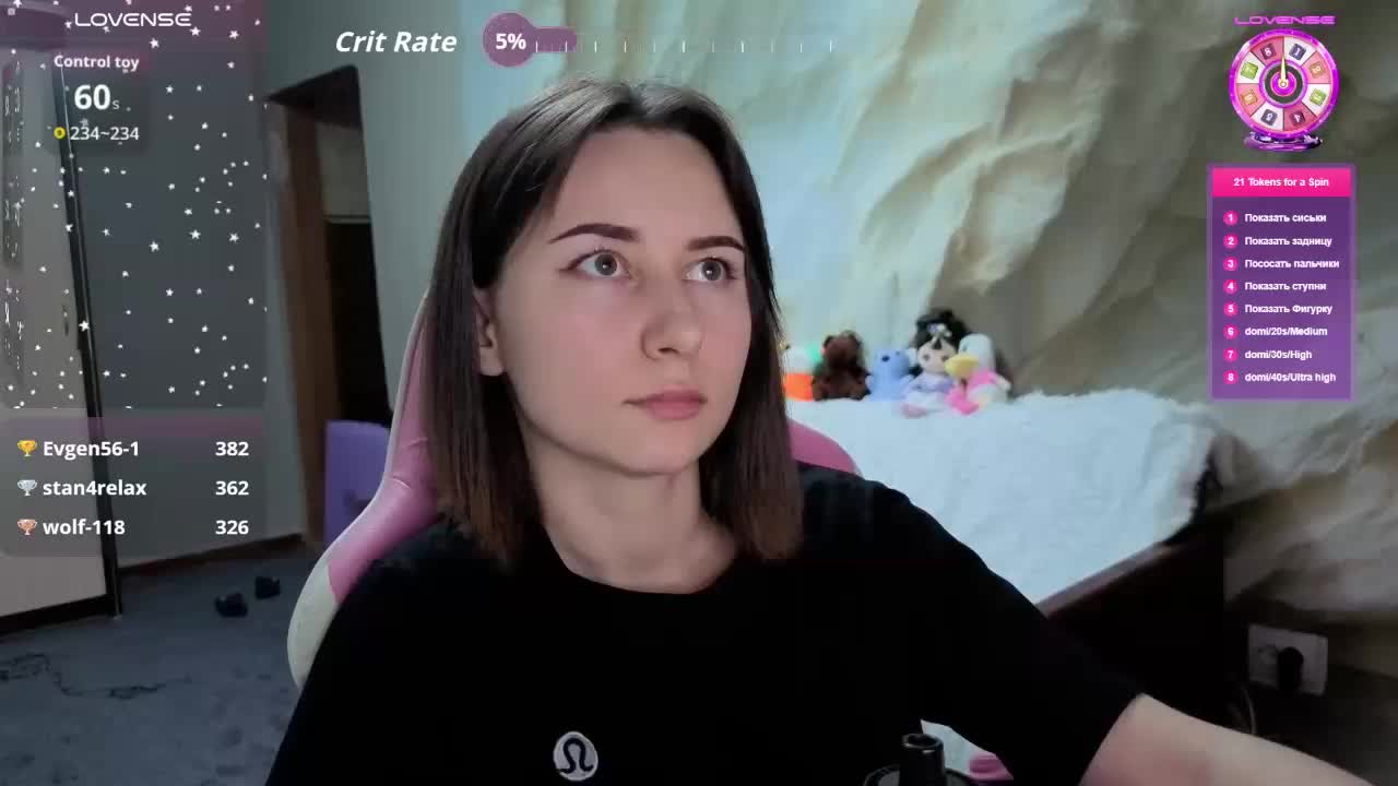 Unearthly Приват Записи 2026-01-11