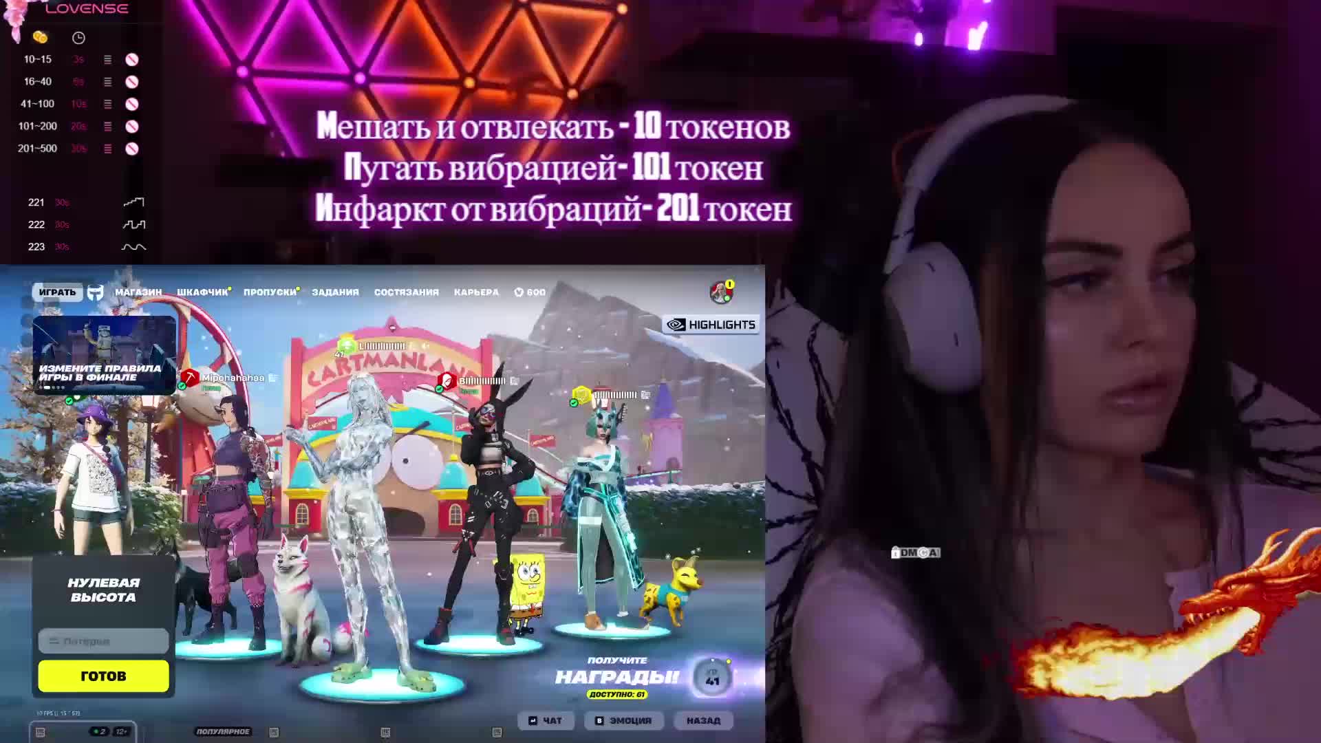 AmaReda Приват Записи 2026-01-11