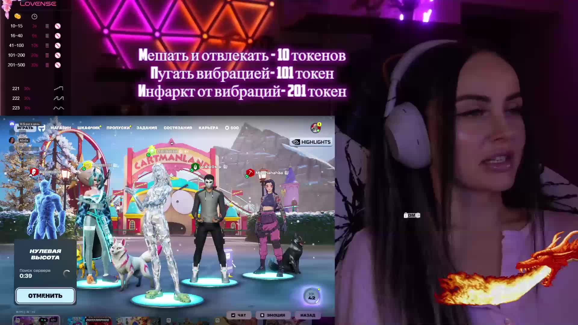 AmaReda Приват Записи 2026-01-11