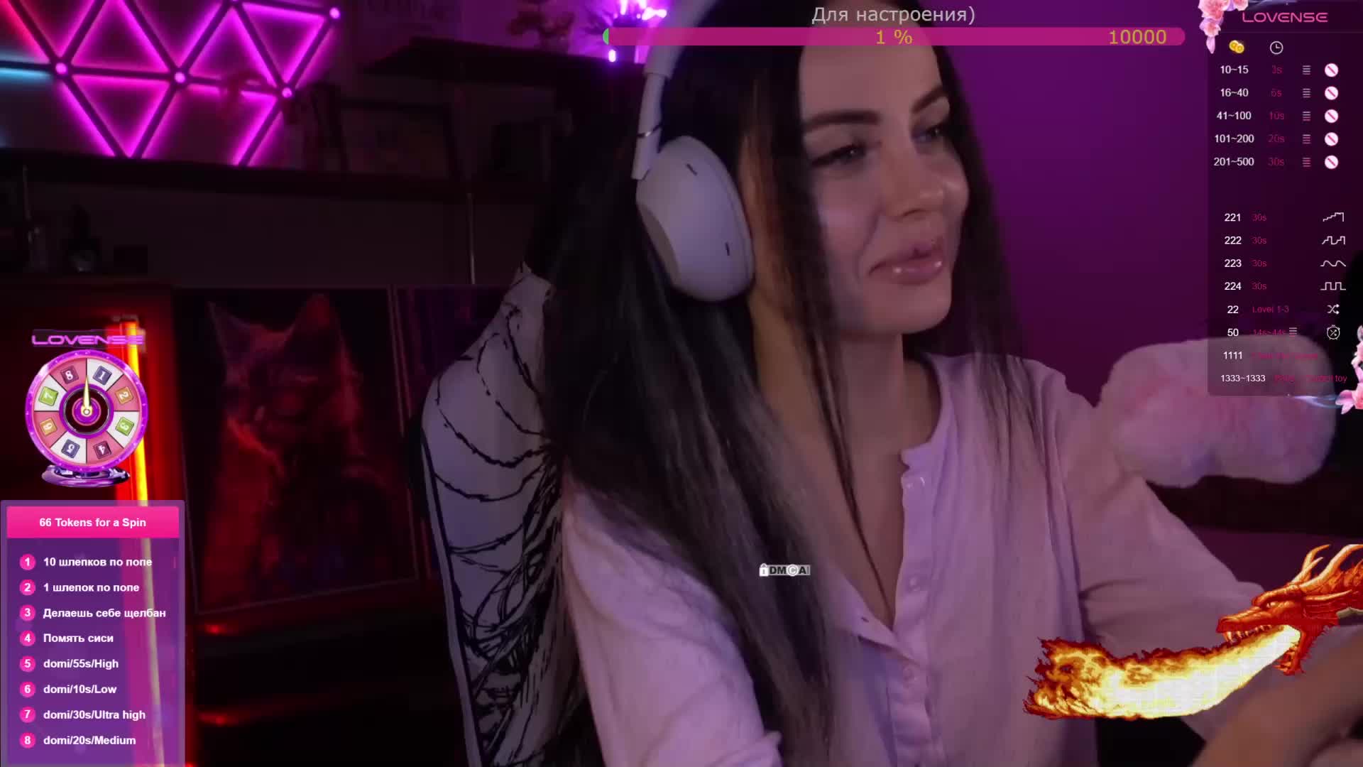 AmaReda Приват Записи 2026-01-11