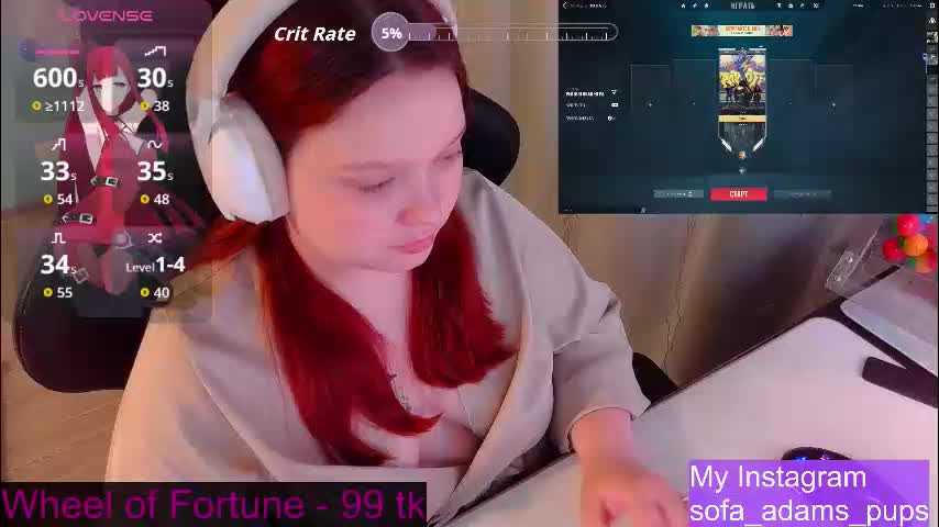 _sofia_adam_ Приват Записи 2026-01-11