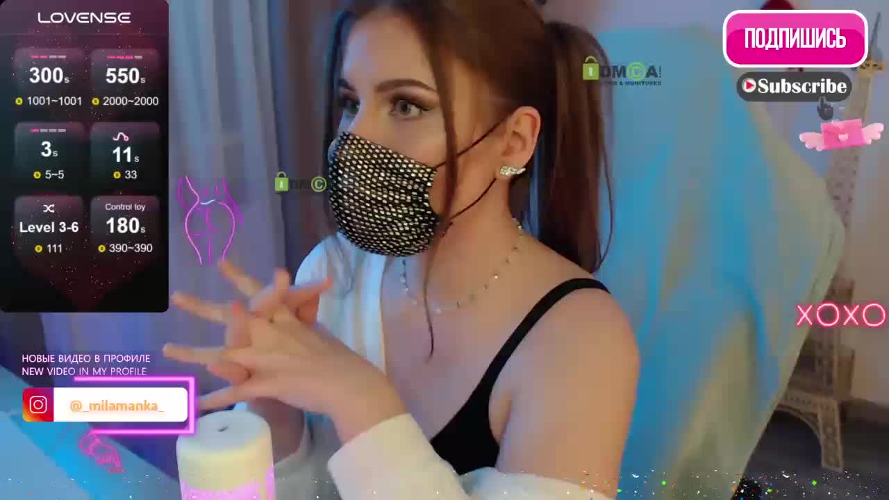 -Milamanka- Приват Записи 2026-01-12