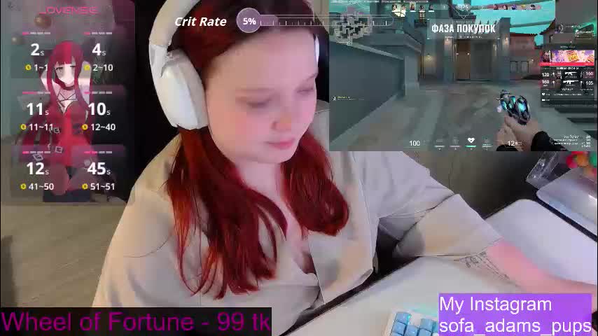 _sofia_adam_ Приват Записи 2026-01-12