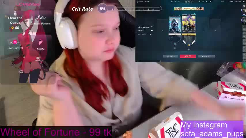 _sofia_adam_ Приват Записи 2026-01-12