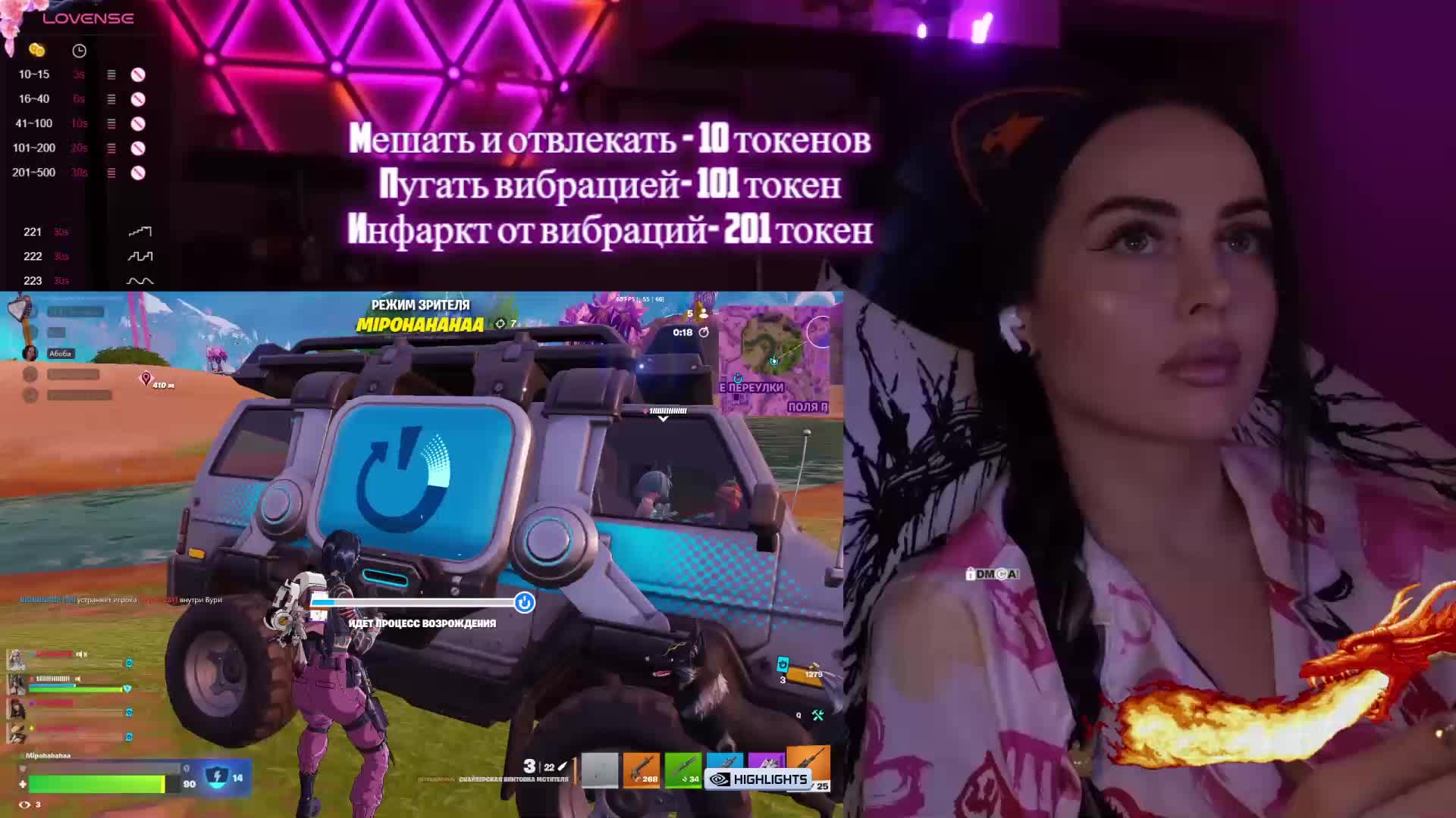 AmaReda Приват Записи 2026-01-12