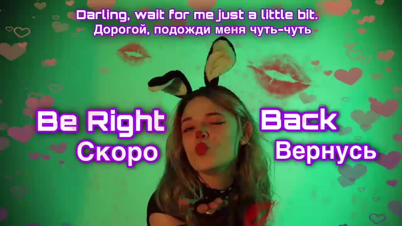 your-small-bunny Приват Записи 2026-01-12