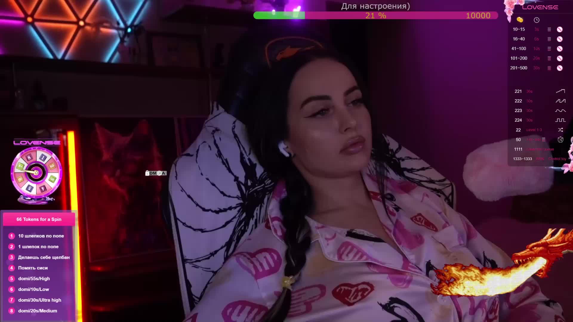 AmaReda Приват Записи 2026-01-12