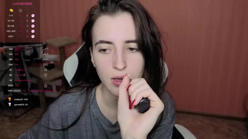 Reaiss Приват Записи 2026-01-12