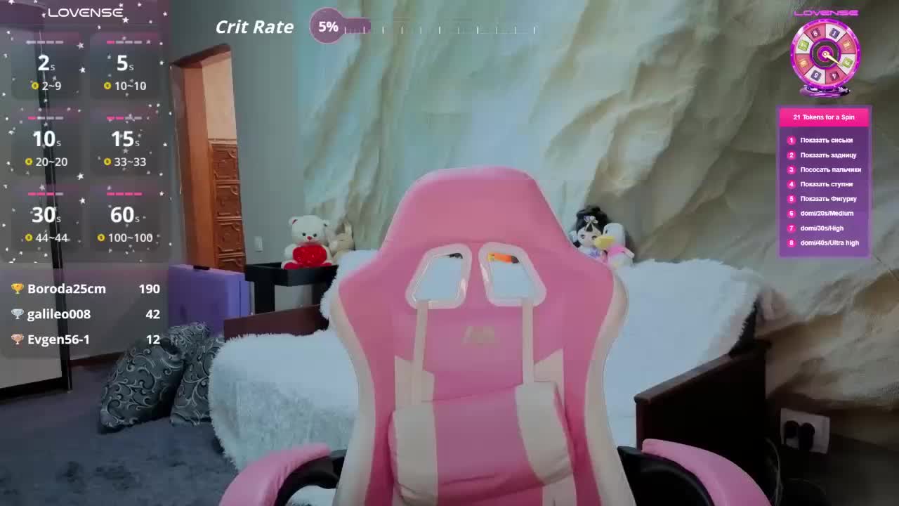 Unearthly Приват Записи 2026-01-12