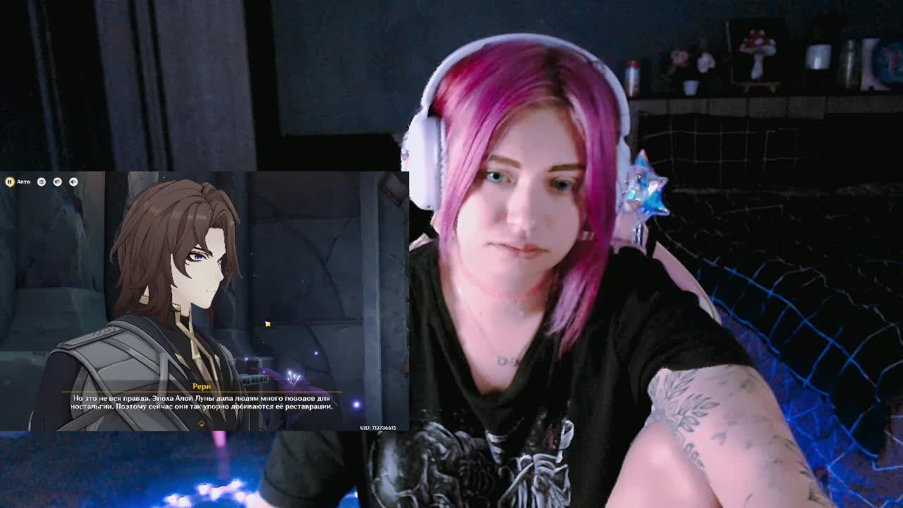 mymoonstar Приват Записи 2026-01-13