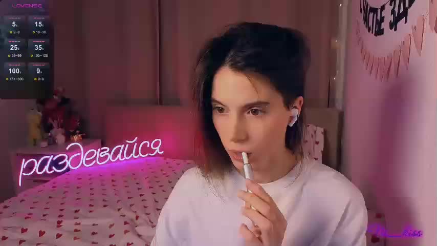 ni_kiss Приват Записи 2026-01-13