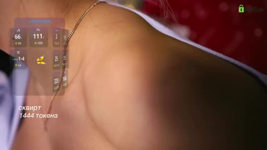 -lola- Приват Записи 2026-01-13