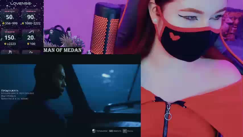 NekoTyan Приват Записи 2026-01-13