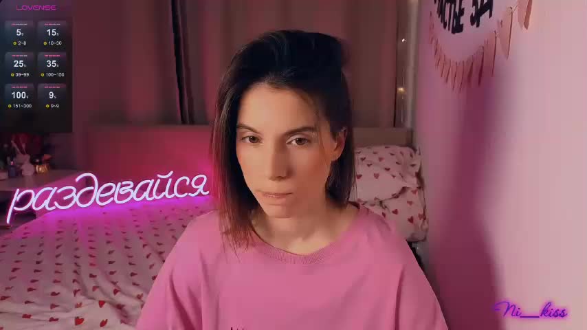 ni_kiss Приват Записи 2026-01-14