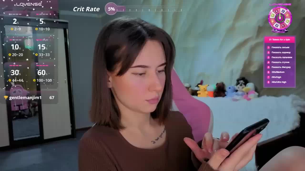 Unearthly Приват Записи 2026-01-16