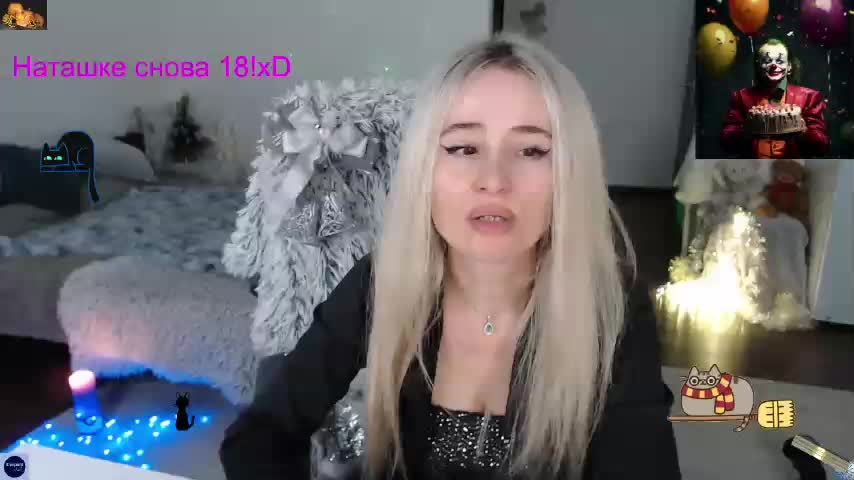 _Xyliganka777_ Приват Записи 2026-01-16