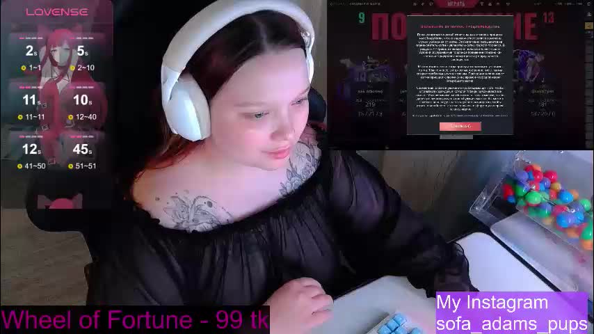 _sofia_adam_ Приват Записи 2026-01-16