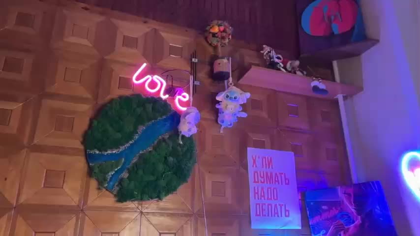 SweetyMeow Приват Записи 2026-01-16