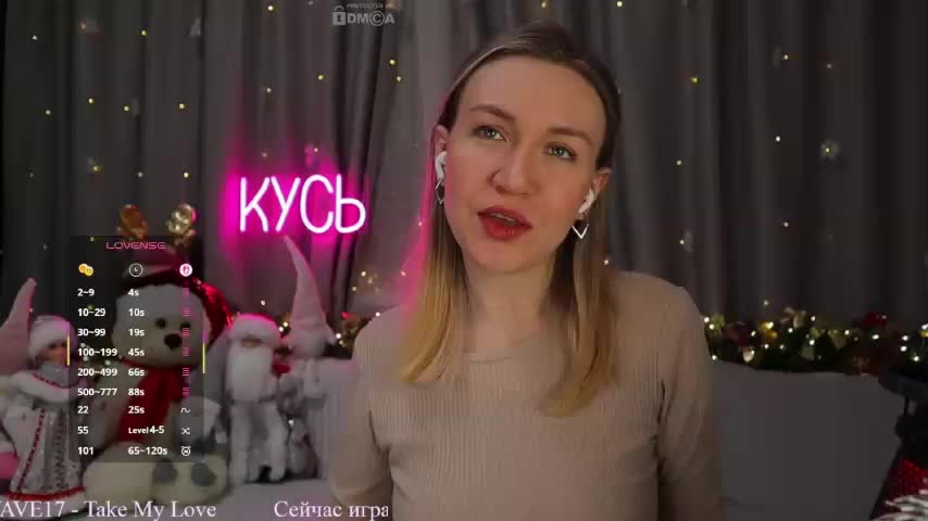 Rita_ Приват Записи 2026-01-17