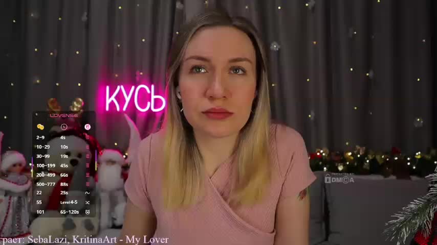 Rita_ Приват Записи 2026-01-18