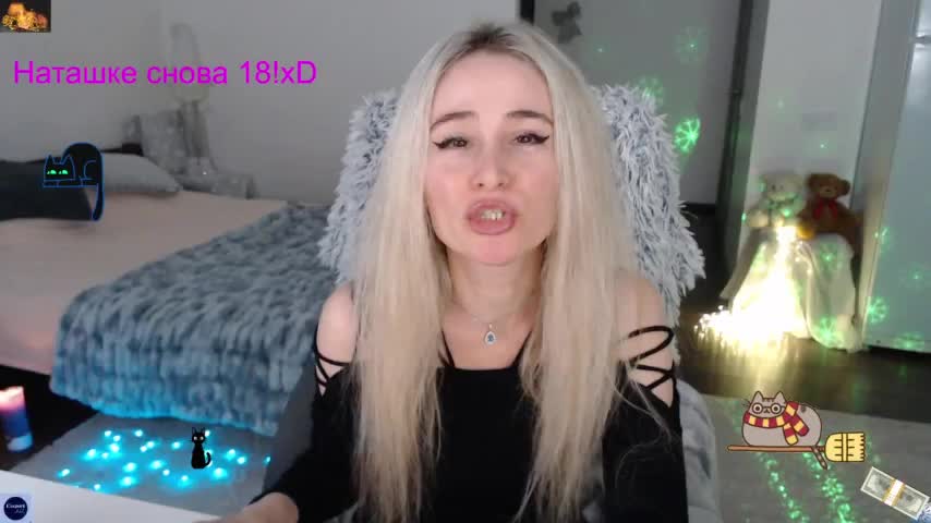 _Xyliganka777_ Приват Записи 2026-01-18