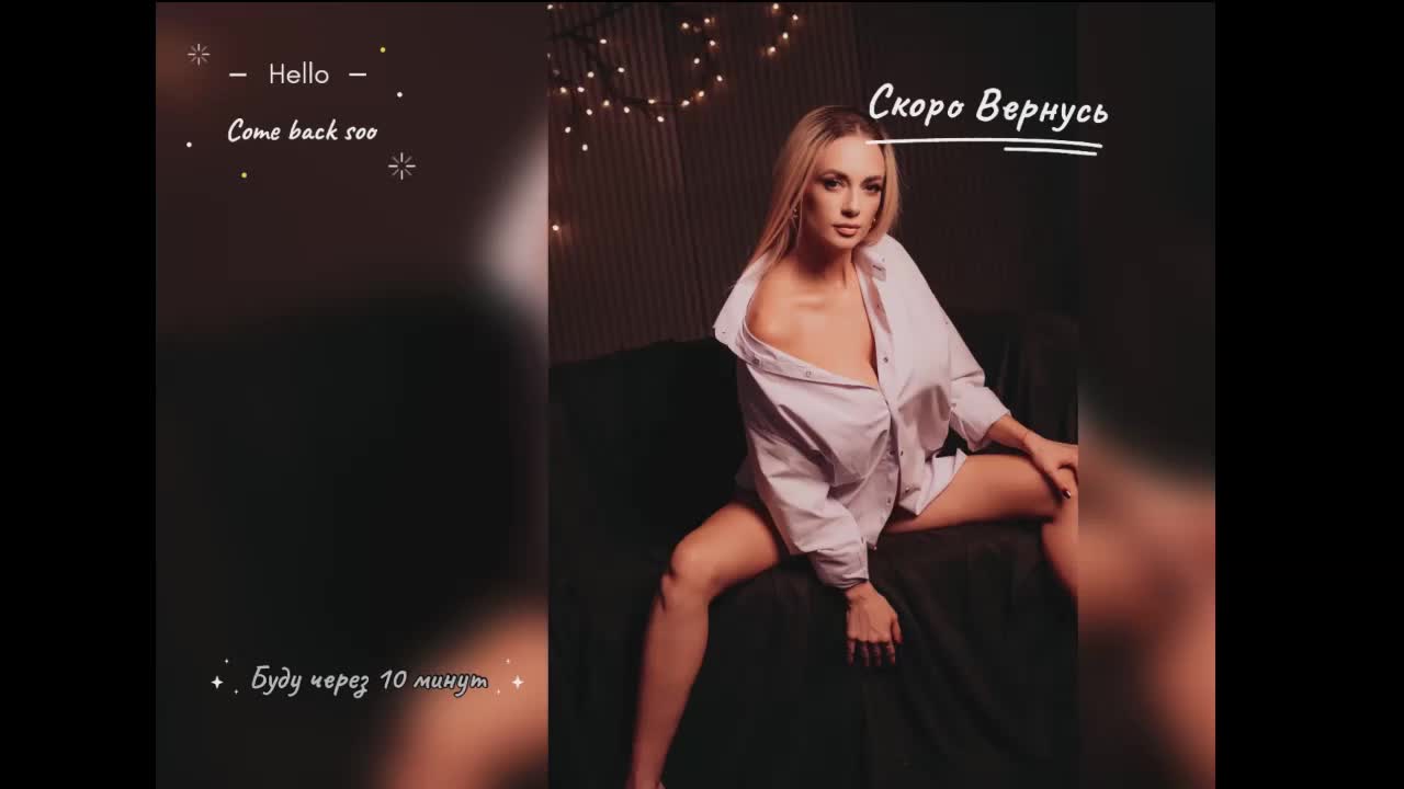 -HotANgel- Приват Записи 2026-01-18