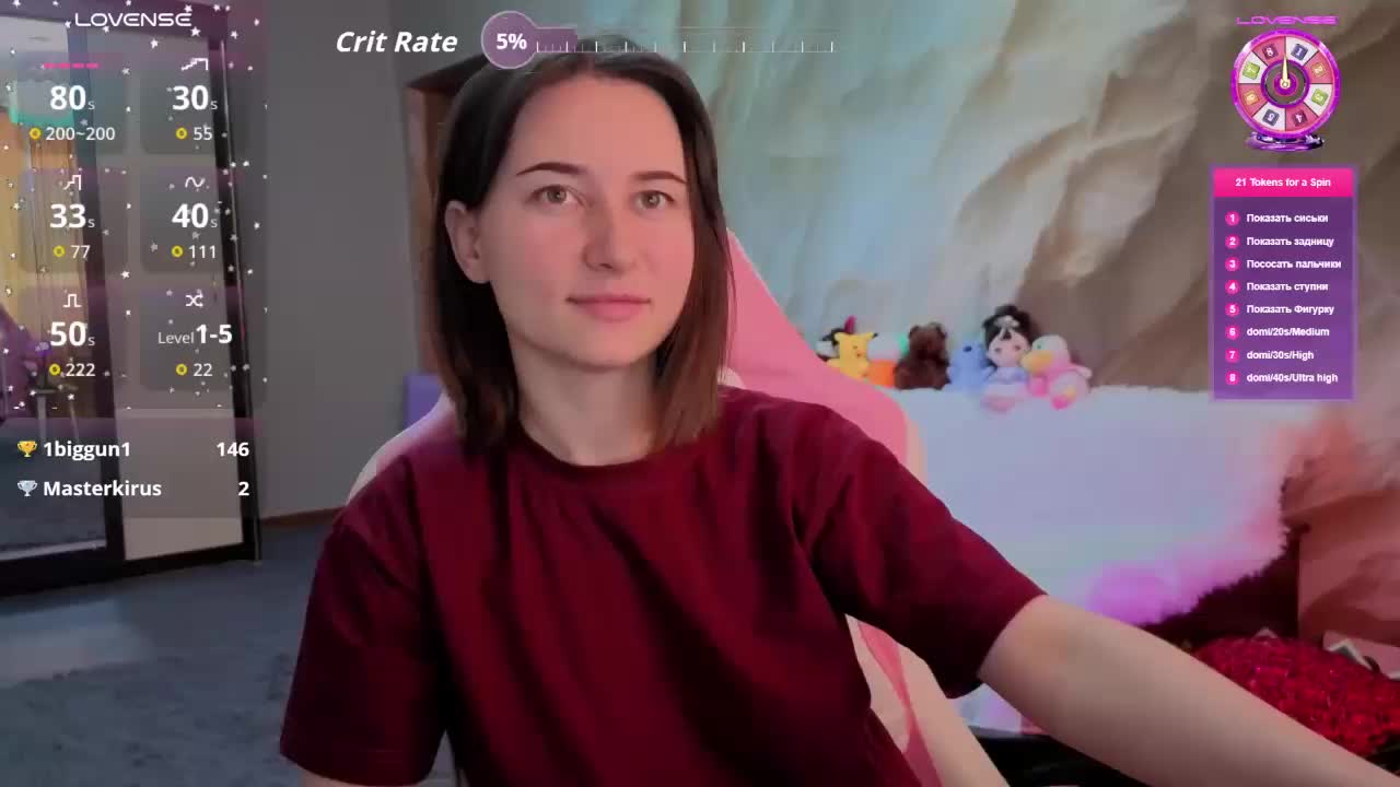 Unearthly Приват Записи 2026-01-18