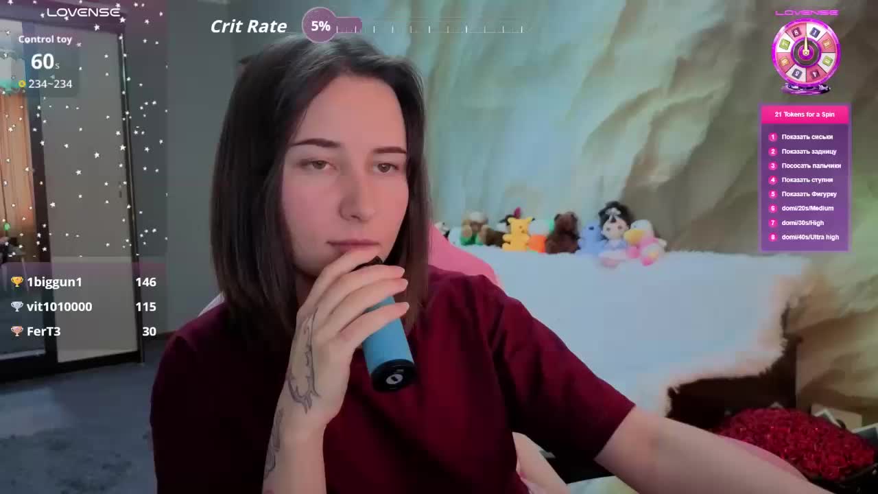 Unearthly Приват Записи 2026-01-18