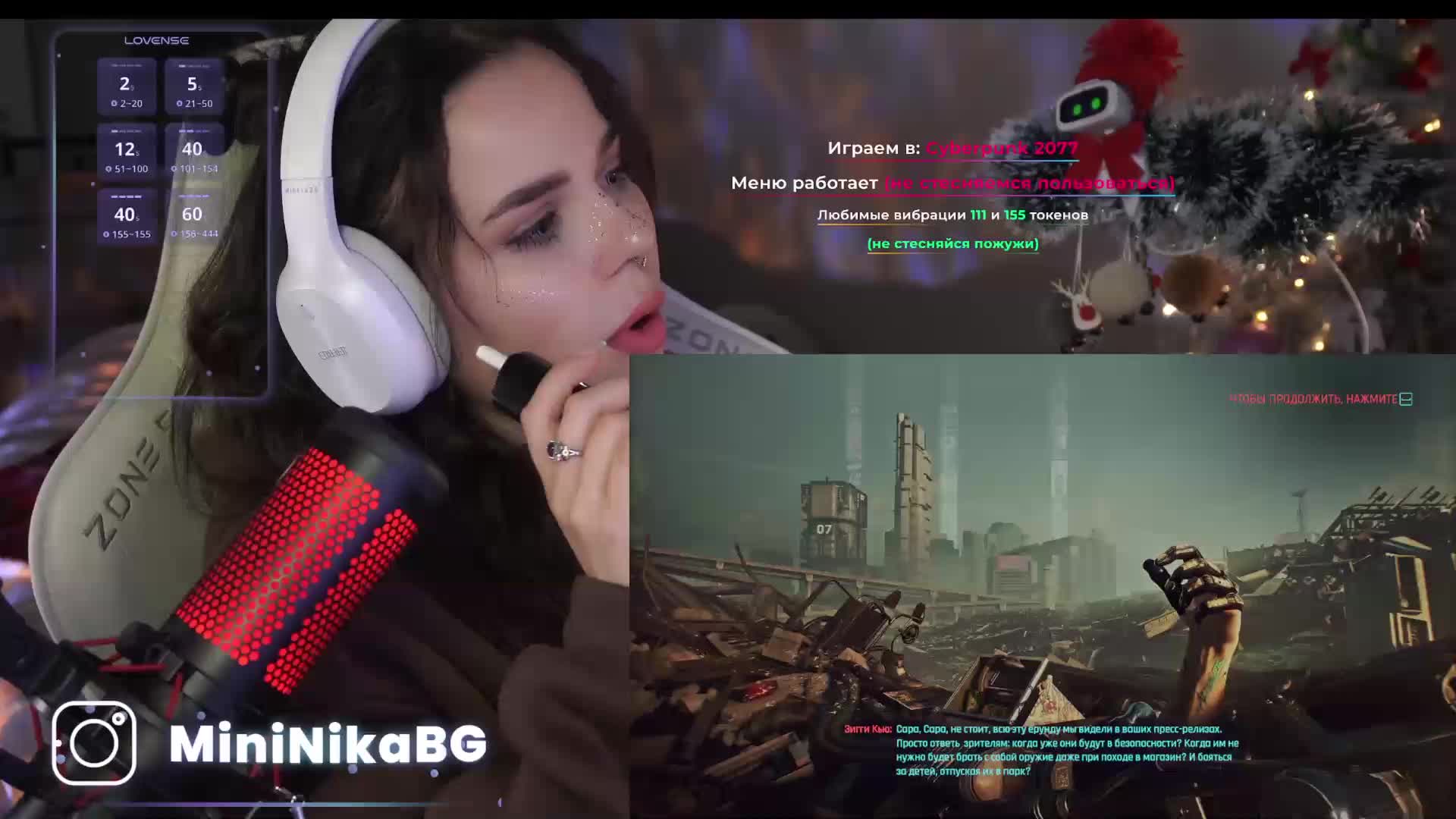 MiniNika Приват Записи 2026-01-19