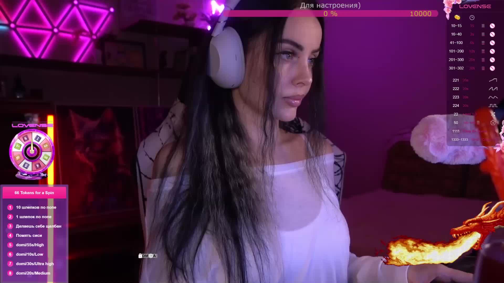 AmaReda Приват Записи 2026-01-20