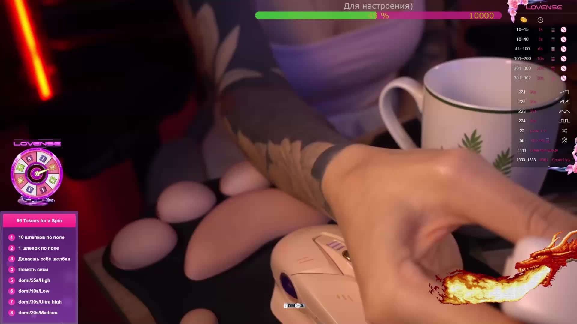 AmaReda Приват Записи 2026-01-21