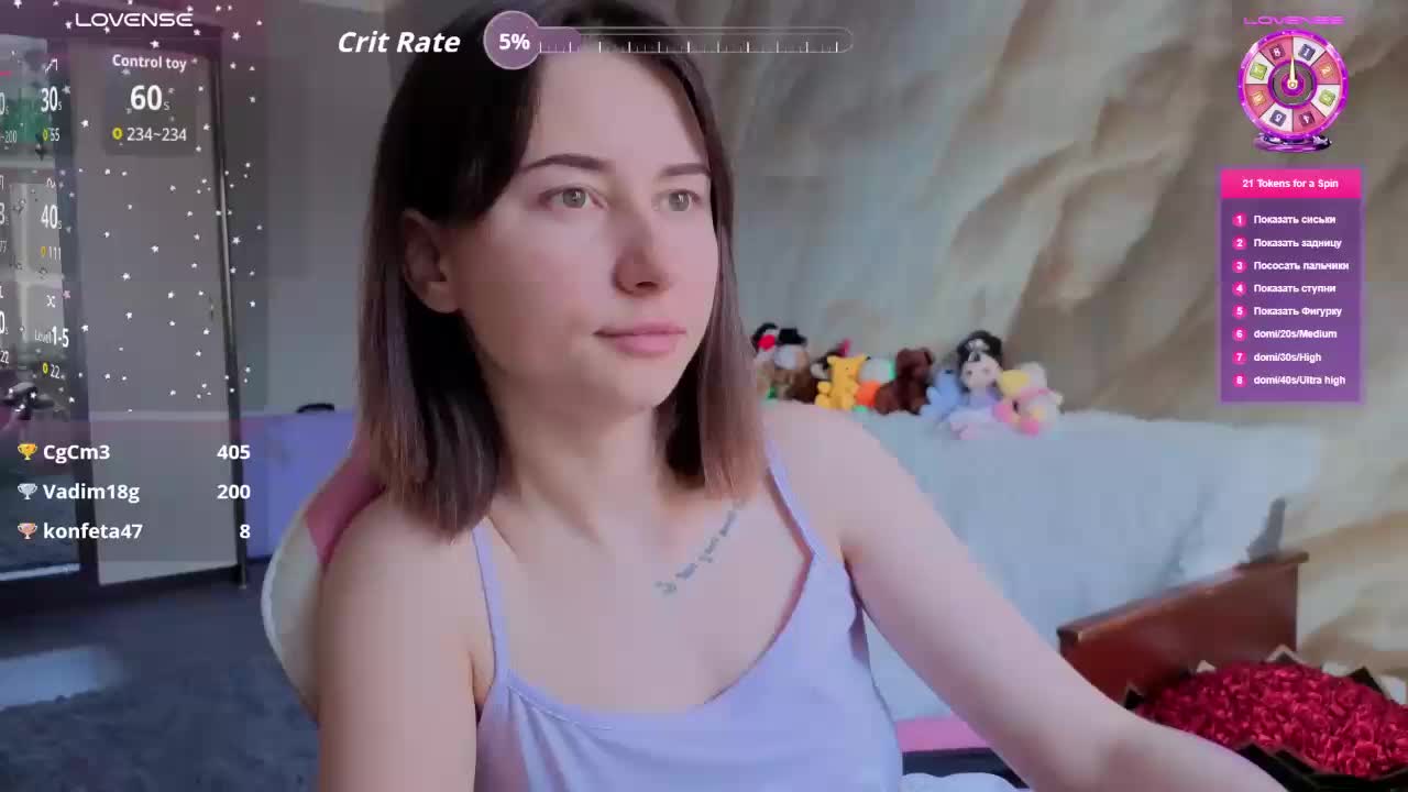 Unearthly Приват Записи 2026-01-21