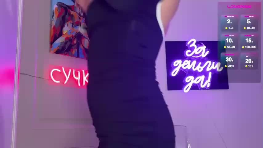 Koketka Приват Записи 2026-01-21