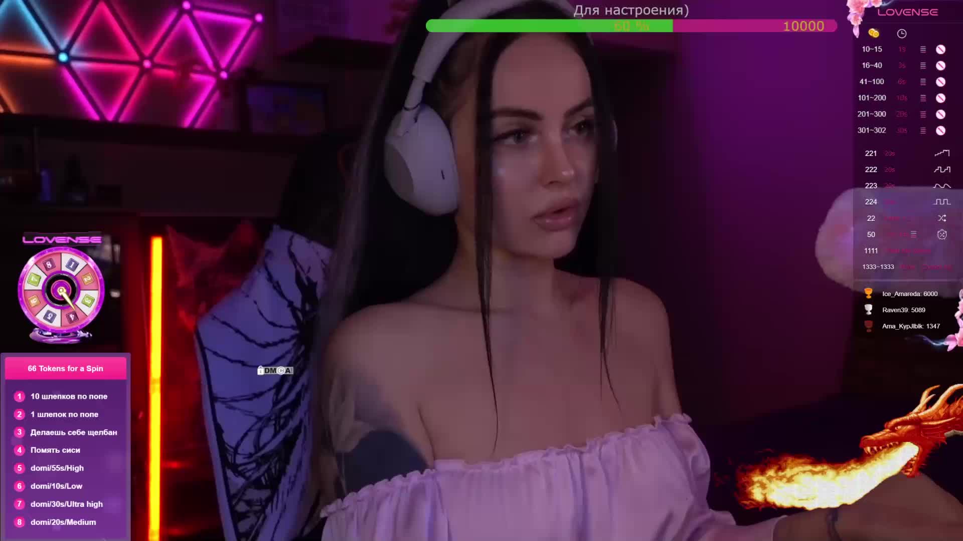 AmaReda Приват Записи 2026-01-22