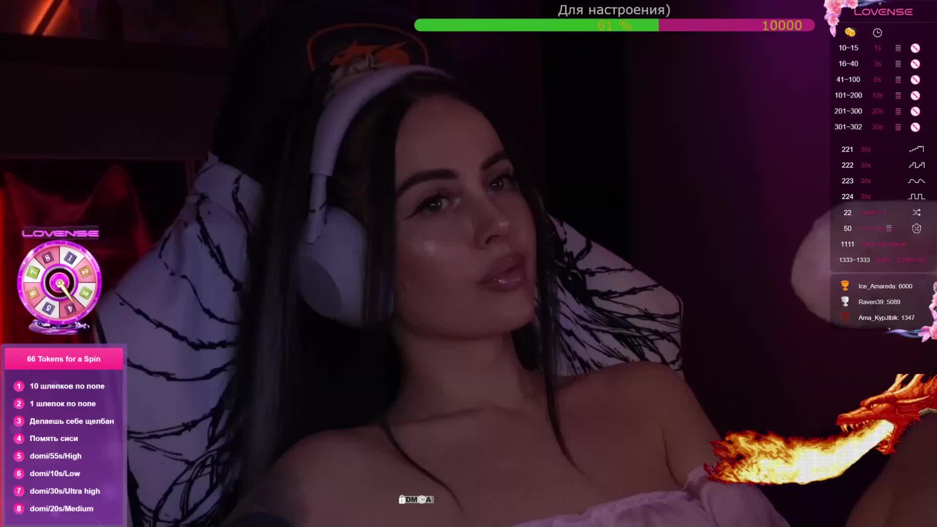 AmaReda Приват Записи 2026-01-22