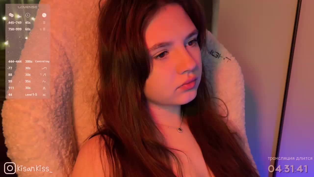 kisankiss Приват Записи 2026-01-23